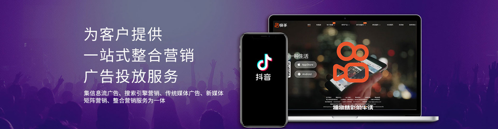 神农架sem专员