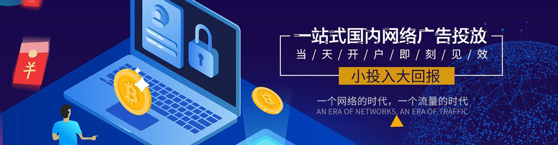 神农架百度推广价格
